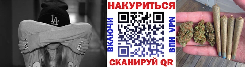 Где купить наркоту Холмск СОЛЬ  ГАШ 