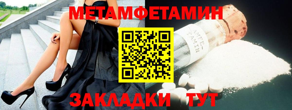 Холмск  Амфетамин  Вход с VPN  Amphetamine VHQ 