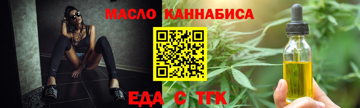 Холмск  Canna-Cookies марихуана  Вход с VPN 