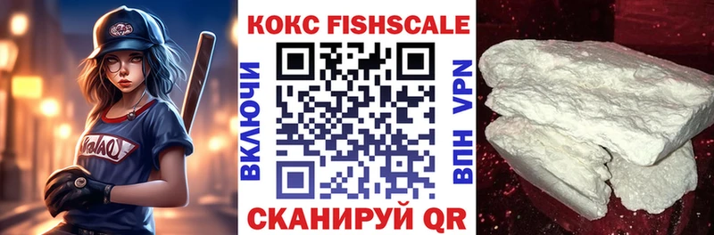 КОКАИН Эквадор  Холмск 