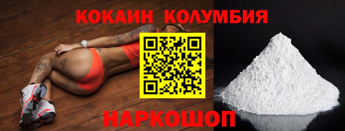 Холмск  даркнет сайт  Вход с VPN  Cocaine 99%  COCAIN Боливия 