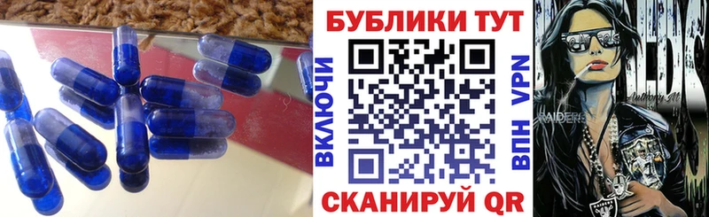 купить наркотик  Холмск  ЭКСТАЗИ TESLA 
