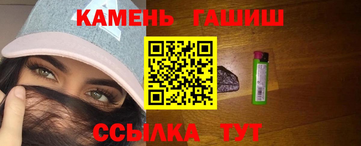 Холмск  Гашиш AMNESIA HAZE  ГАШИШ Cannabis  ГАШ  Вход с VPN 