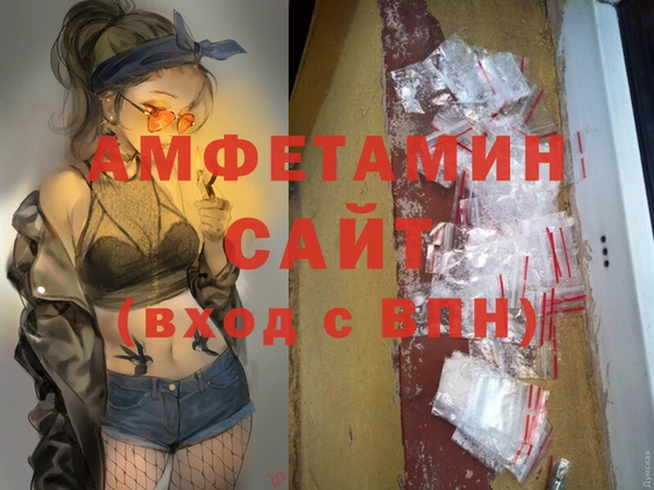 стафф Абдулино