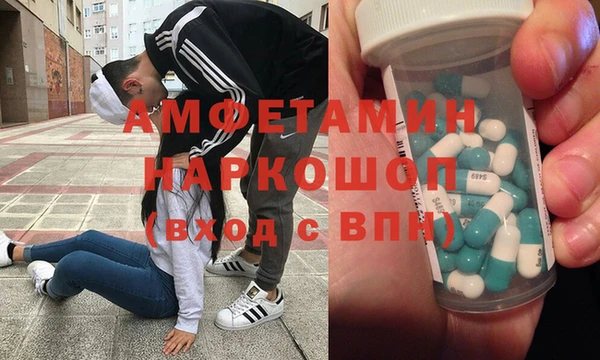 трава Абинск