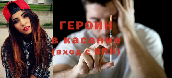 стафф Абдулино