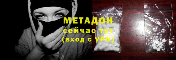 стафф Абдулино