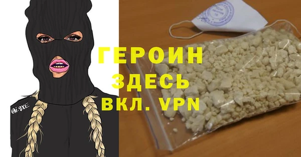 герыч Абаза