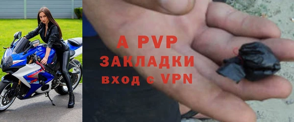 герыч Абаза