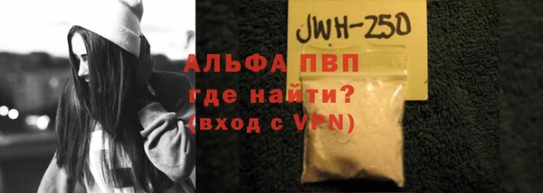 стафф Абдулино