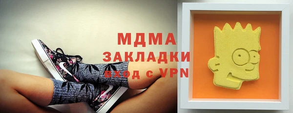 герыч Абаза