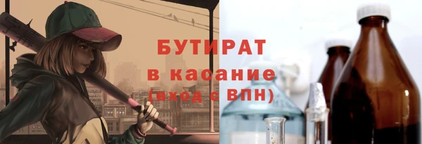 трава Абинск