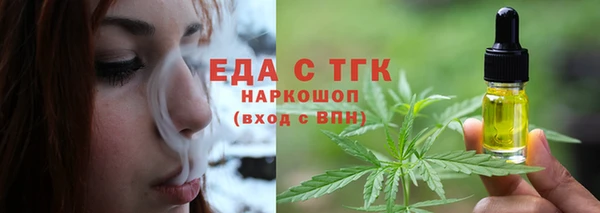 стафф Абдулино