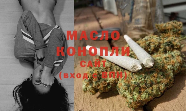 трава Абинск
