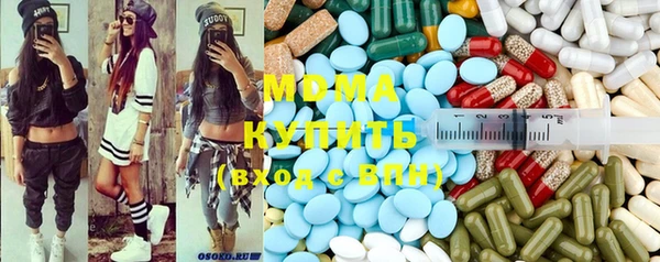 стафф Абдулино