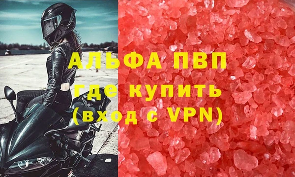 герыч Абаза