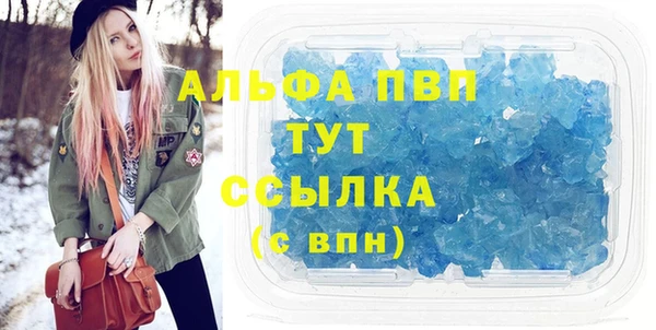 трава Абинск