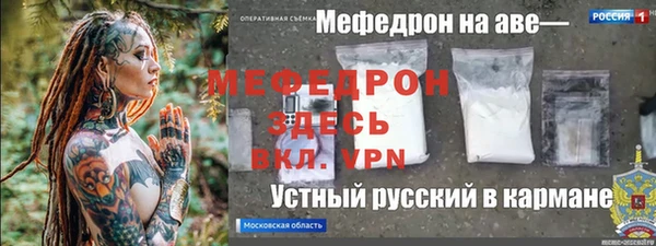 стафф Абдулино