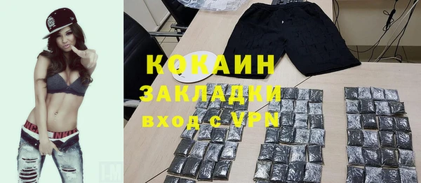 стафф Абдулино