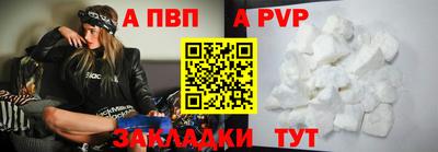 трава Волжский