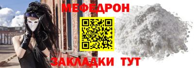ешки Волгодонск