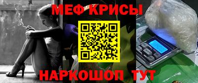 ешки Волгодонск