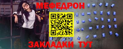 шишки Волжск