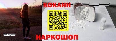 ешки Волгодонск