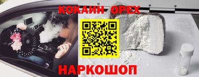 трава Волжский