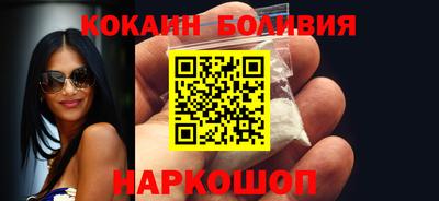 шишки Волжск