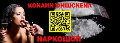 ешки Волгодонск