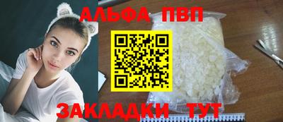 трава Волжский