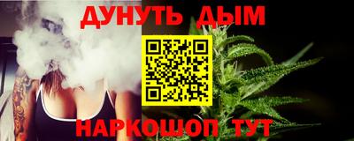трава Волжский