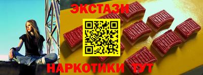 трава Волжский