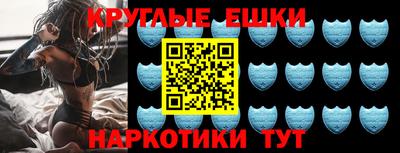 шишки Волжск