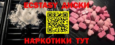 шишки Волжск