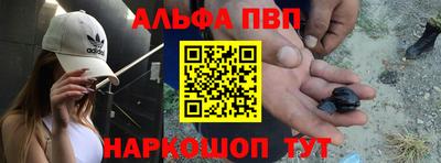 шишки Волжск