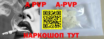 ешки Волгодонск