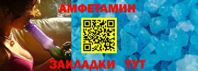 трава Волжский