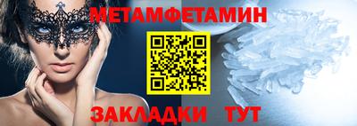 трава Волжский