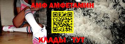 шишки Волжск