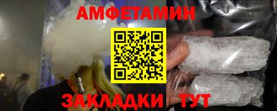 шишки Волжск