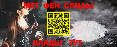 трава Волжский