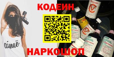 ешки Волгодонск