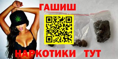трава Волжский