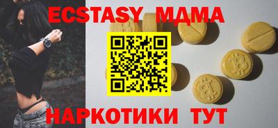 шишки Волжск