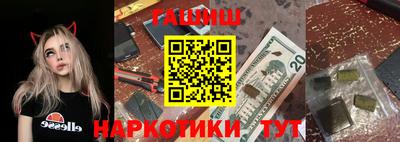 шишки Волжск