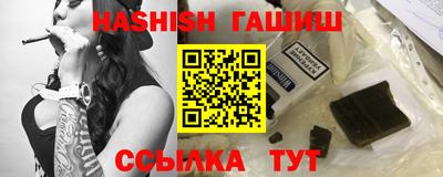 трава Волжский