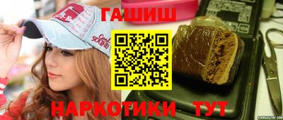 ешки Волгодонск