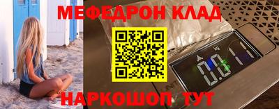 шишки Волжск
